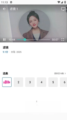 呱呱视频最新版3