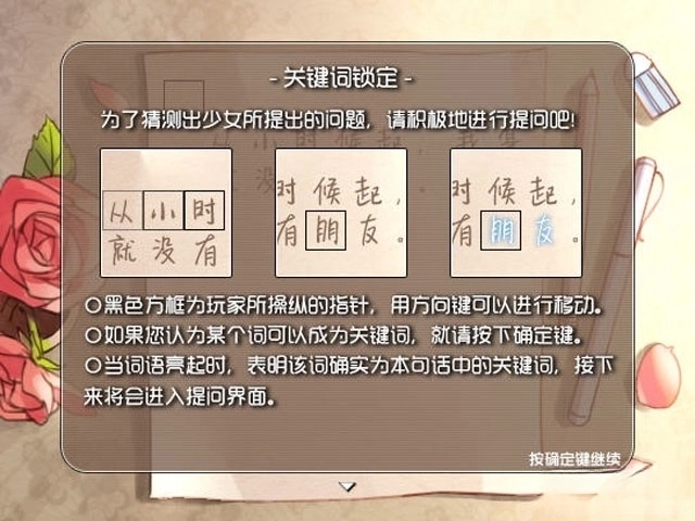 第七号列车手游2