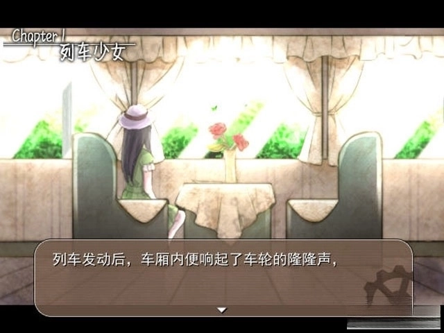 第七号列车手游4