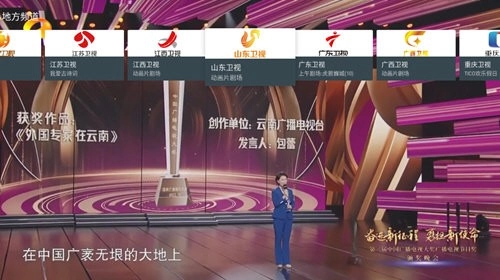 mytv我的电视2