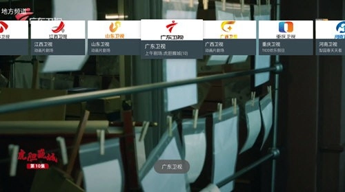 mytv我的电视1