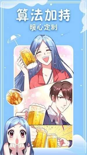 3077漫画免费版官方版