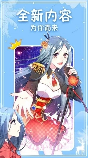 3077漫画免费版官方版