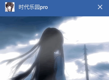 时代乐园Pro密码6位数怎么设置