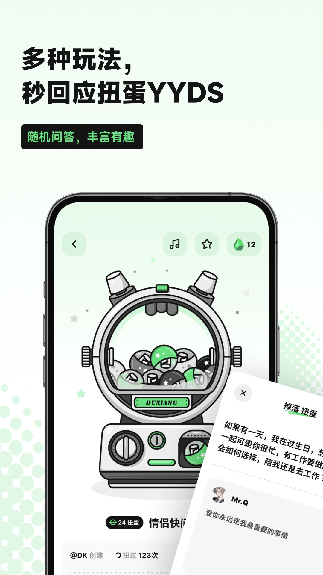 独响ai免费版5