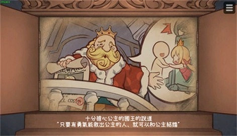 恶魔的石板与被诅咒的犬公主第二至四局攻略