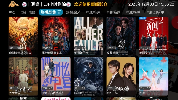 麒麟影仓2026最新配置地址接口