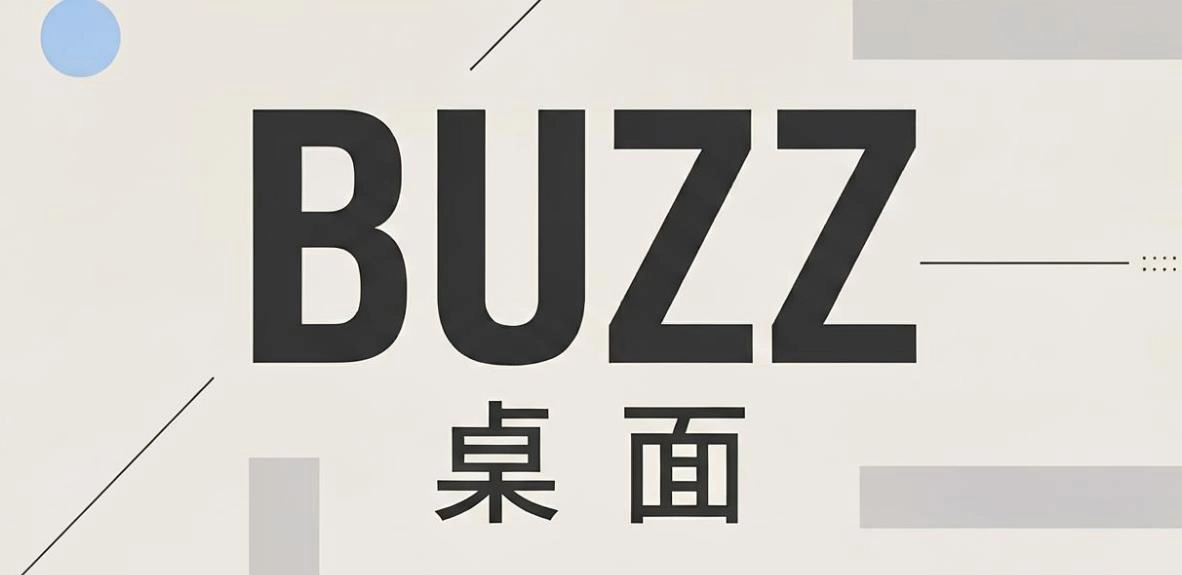 buzz桌面软件合集