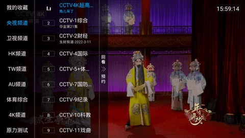 蓝天TV直播港澳台版怎么看