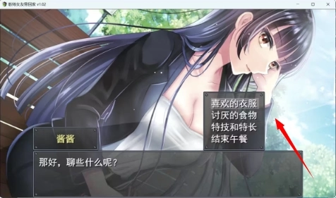 职场女友带回家关键节点选择
