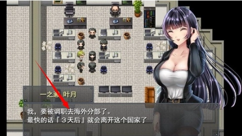 职场女友带回家对话推进