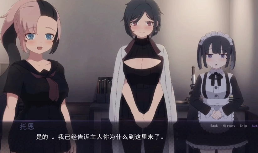 死神哪有这么可爱3