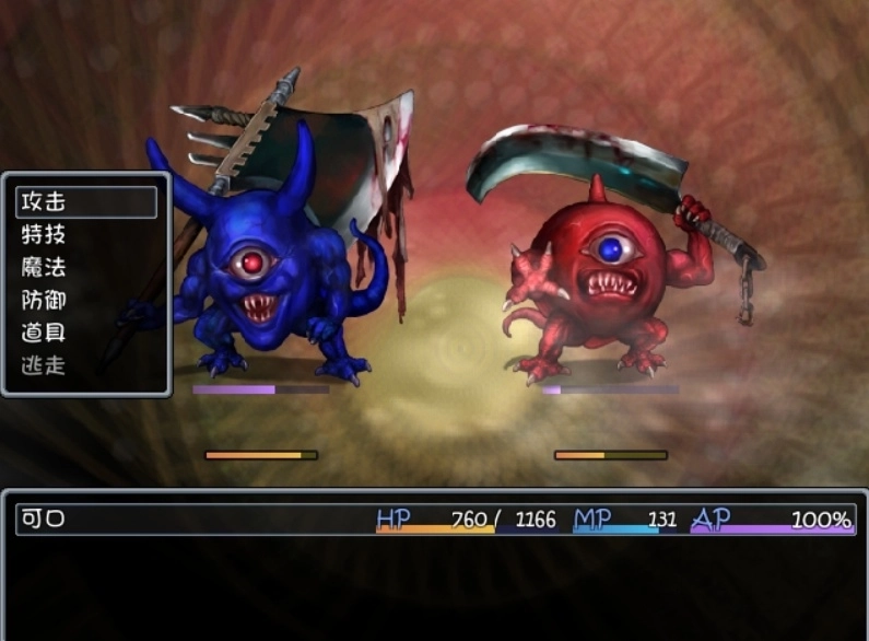 blacksouls1攻略