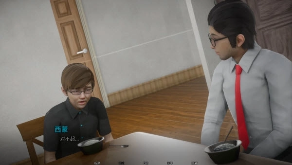 thatnewteacher角色互动选择界面