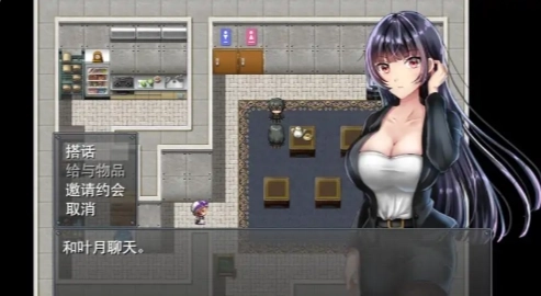 职场女友带回家游戏2