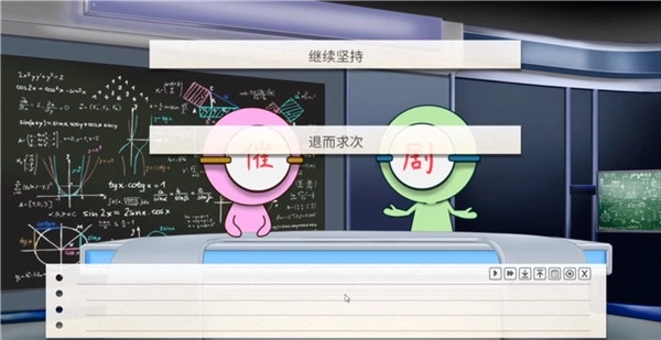 纸片人女友中文版Project1第二个选择
