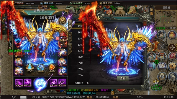 顽石英雄游戏合集
