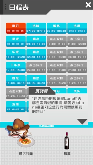 智能姬化新手指南