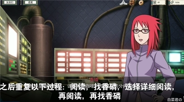 新的火影触发-小樱任务流程
