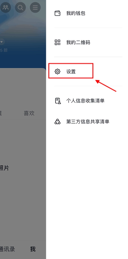 多闪app官方版手机版下载