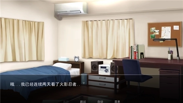 新的火影触发-大蛇丸与血液任务