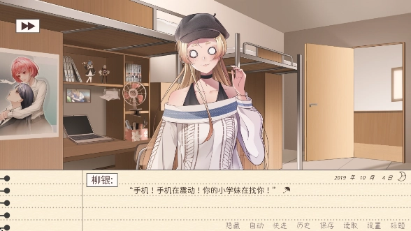 镜花饴情3