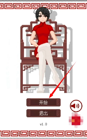DiceGame同人版点击开始游戏