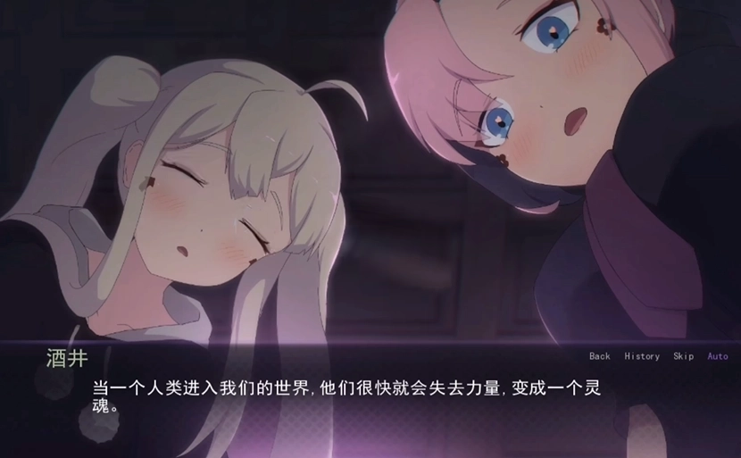 死神哪有这么可爱2