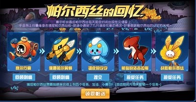 赛尔号星球大战游戏