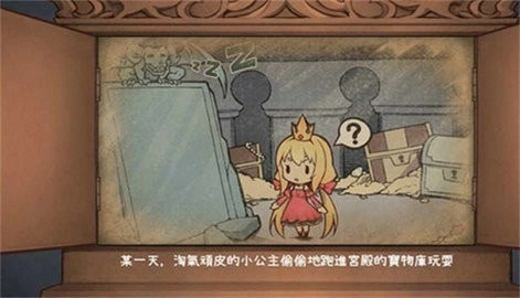 恶魔的石板与被诅咒的犬公主第一局攻略