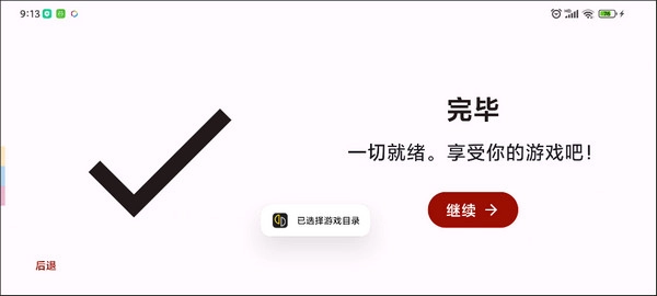 yuzu模拟器金手指怎么用