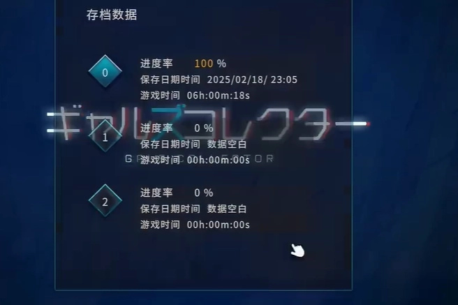 女孩收藏家场景服装搭配规则
