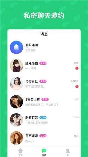 优乐美直播新版2