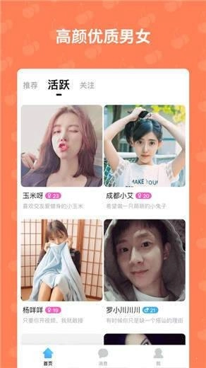 优乐美直播新版1