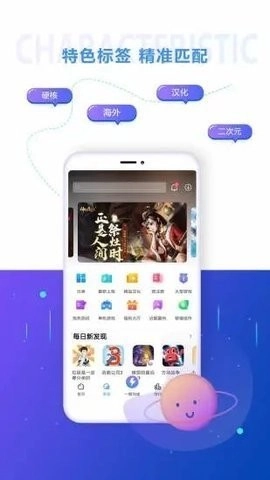 18游戏盒子1
