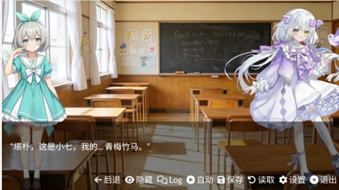游戏佬的后宫8