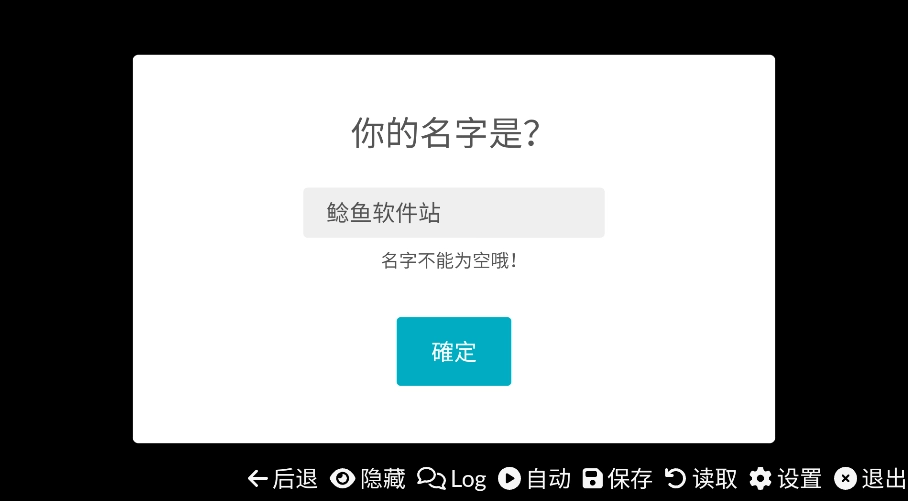 游戏佬的后宫5