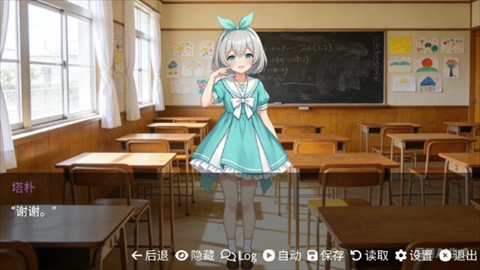 游戏佬的后宫7
