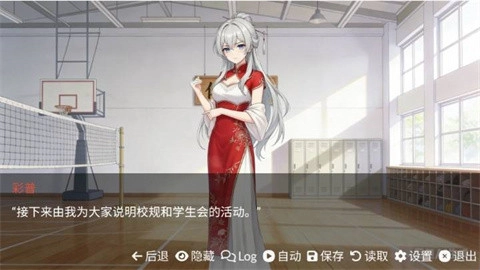 游戏佬的后宫9