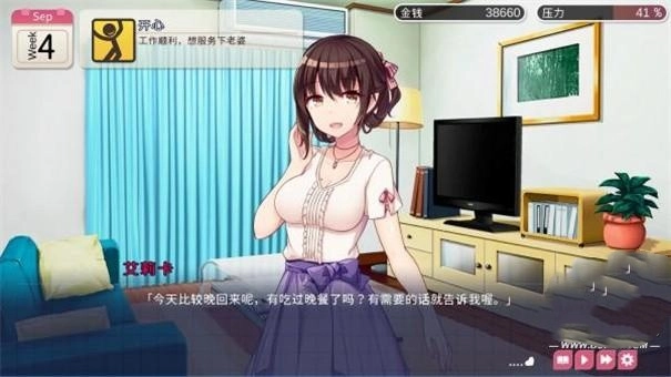 魅魔新妻4