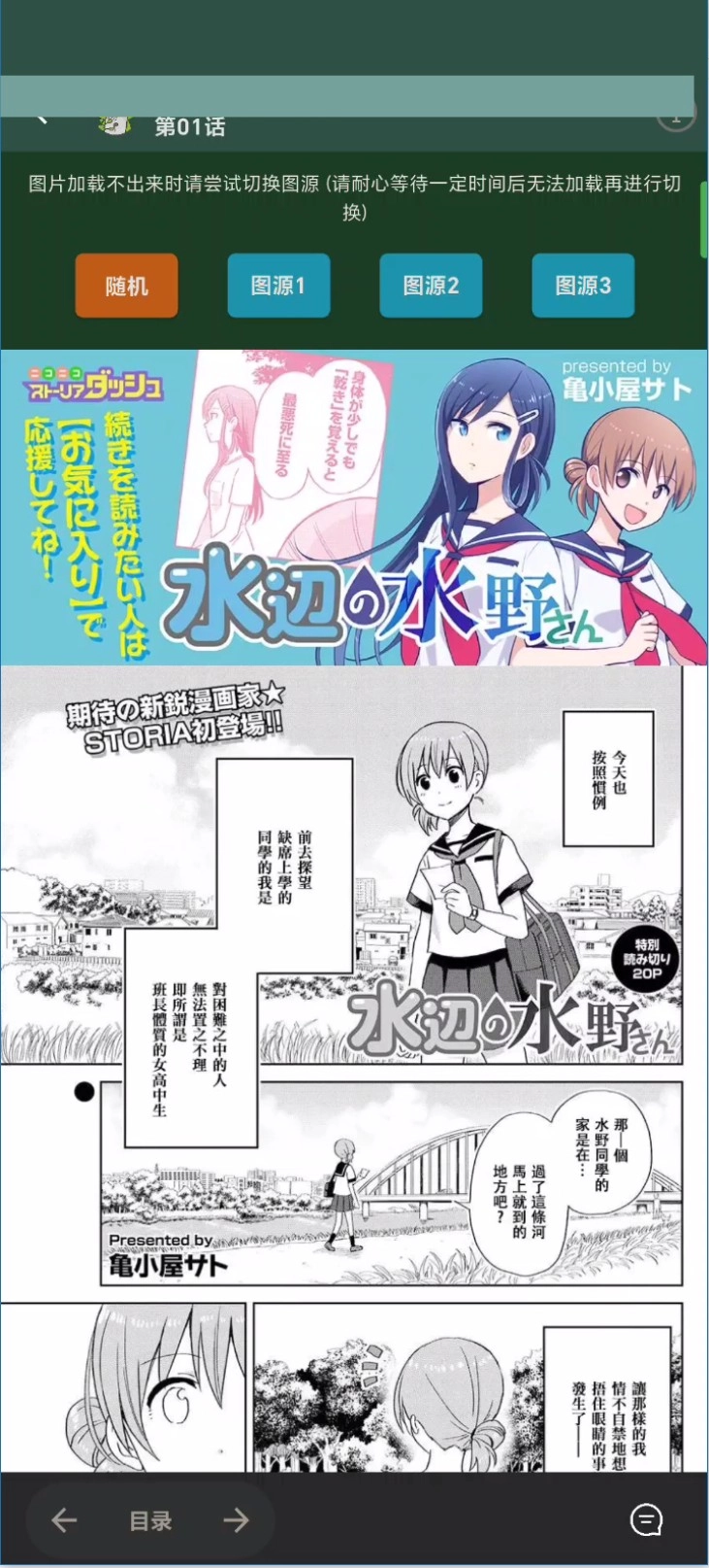漫蛙3