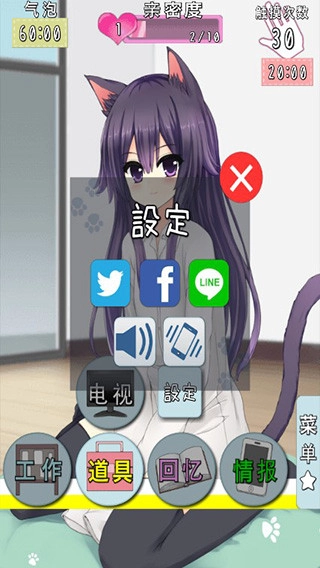 猫耳少女中文版5