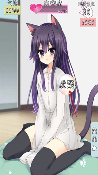 猫耳少女中文版3