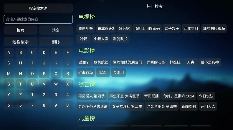 欧歌影视仓1