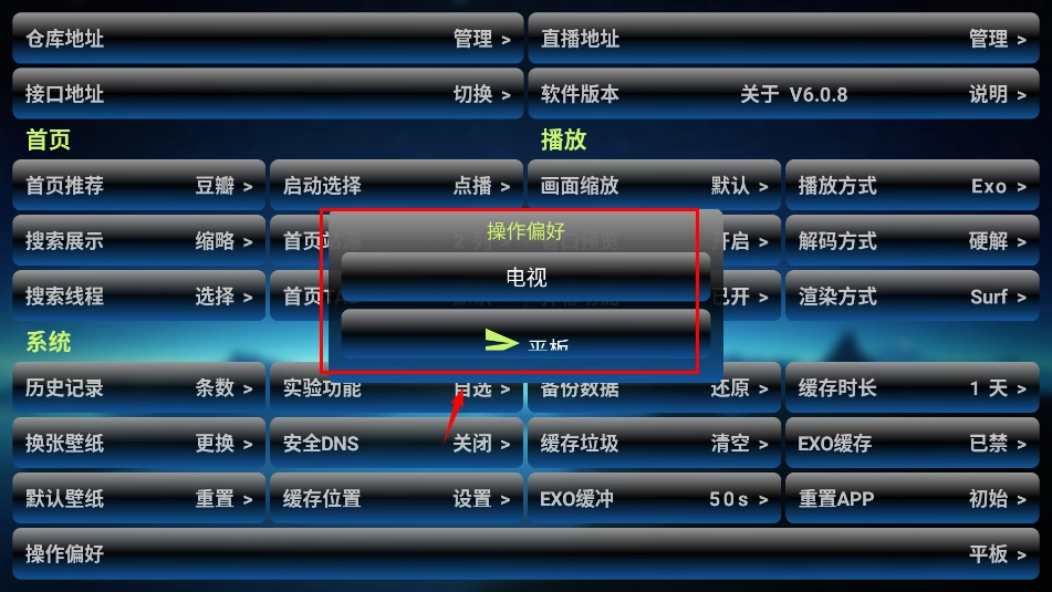 欧歌影视仓