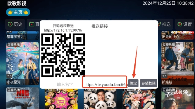 欧歌影视仓