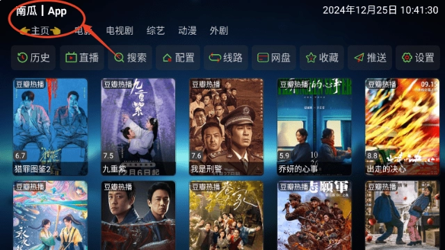 欧歌影视仓