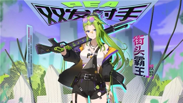 植物娘大战僵尸最新版