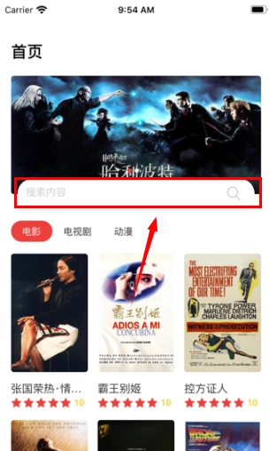 奇优影院
