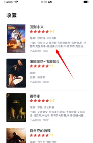 奇优影院